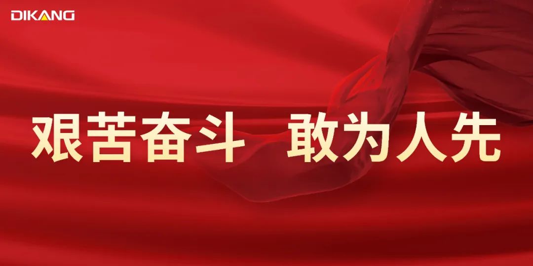 【星耀bsports必一体育】bsports必一体育药业2023年度明星员工风采展示（一）